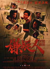 色无极在线影院